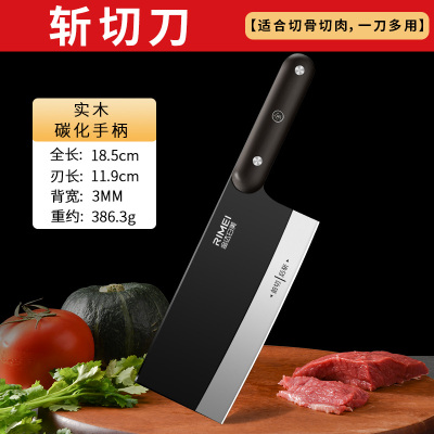 金达菜刀家用切片厨师专用不锈钢刀具厨房切菜刀锋利锻打刀X8169