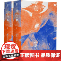 禁色丨 三岛由纪夫作品