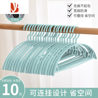 三维工匠衣架家用挂衣晾衣服撑子防肩角滑挂衣撑凉衣架子衣柜收纳挂架