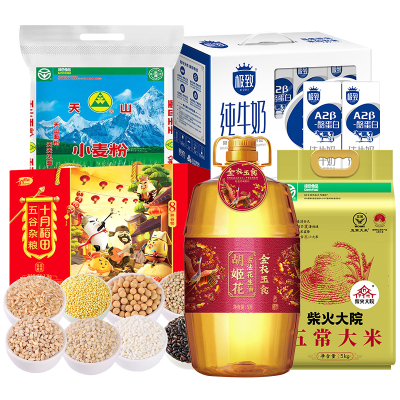 胡姬花花生油5L+柴火大院五常大米5kg+十月稻田杂粮礼盒3.2kg+天山牌雪花粉5kg+三元纯牛奶200ml*10盒