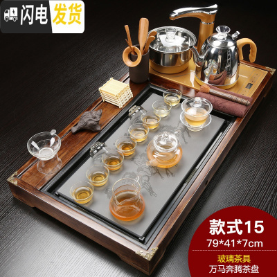 三维工匠茶具套装家用整套全自动陶瓷功夫茶盘实木紫砂喝茶简约泡茶茶道 万马奔腾玻璃紫金茶道 37件