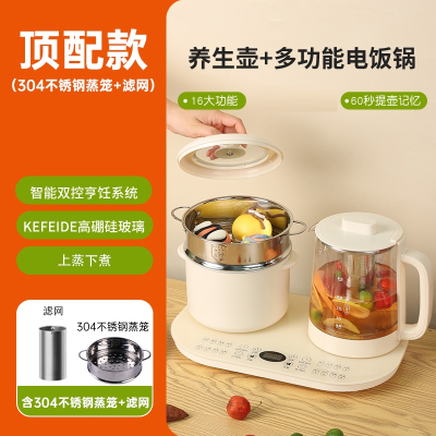 纳丽雅(Naliya)养生壶炖煮一体家用多功能电热煮茶壶器恒温双炉煮饭_双控顶配款蒸笼滤网蒸蛋架