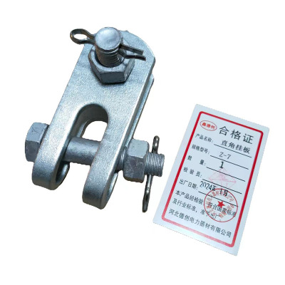 鑫德创 直角挂板 Z-7 个