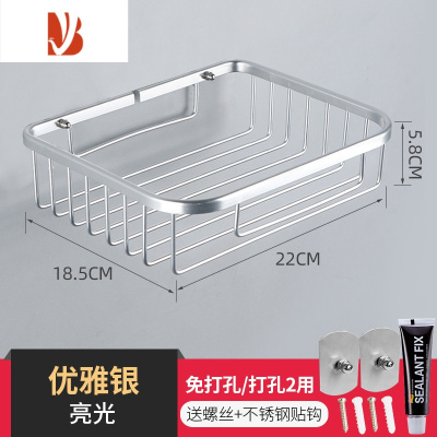 三维工匠卫生纸置物架厕所草纸架马桶放厕纸架卫生间壁挂收纳纸巾盒免打孔 优雅银 纸巾篮18.5*22cm钢贴钉