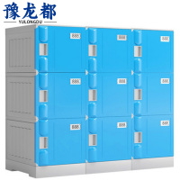 豫龙都 衣柜 九门 台