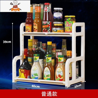 厨房置物架放调料调味品台面油盐酱醋刀架刀具酱油瓶筷子厨具收纳 敬平 40白色无挂钩刀具架