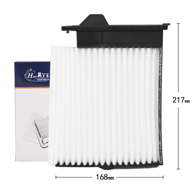 昊之鹰滤清器 东风风行景逸S50空调滤清器空调滤芯空调格HT-2030