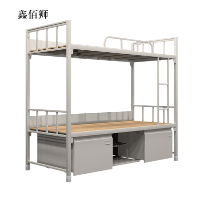 鑫佰狮钢制上下床双人床含柜