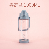 家柏饰(CORATED)大容量吸管杯3000水杯大美杯子2000ml超大1000大号水壶 雾霾蓝-1000ML