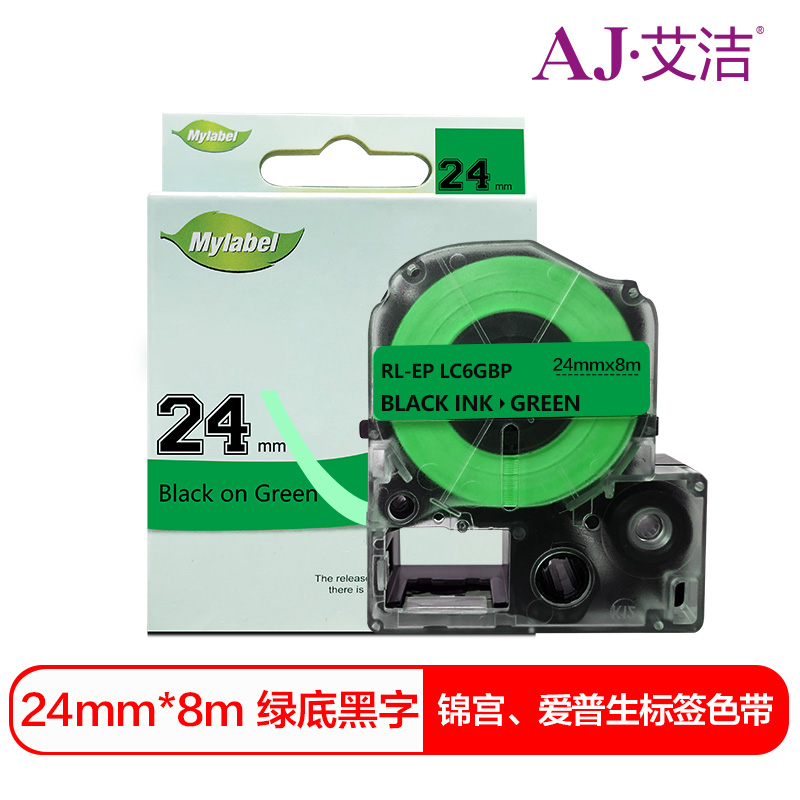 艾洁 24mm绿底黑字标签色带 适用爱普生EPSON LW600P;LW700;锦宫SR530C;LK-6GBP