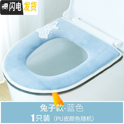 三维工匠网红可爱四季通用马桶坐垫圈盖坐便套贴拉链款卫生间防水毛绒冬季马桶垫