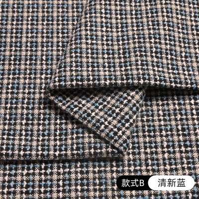 家柏饰(CORATED)小香风布料 服装面料裙子名媛毛呢粗花呢马甲外套布料diy手工衣服 清新蓝