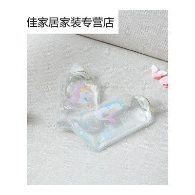 家柏饰(CORATED)冬季热水袋女注水暧水袋学生宿舍透明迷你随身保暖小号暧手宝