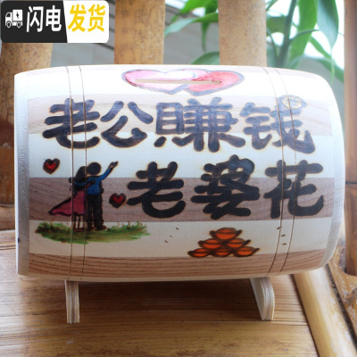 三维工匠原创定制防摔存钱罐可取可只进不出抖音网红朋友亲人成人儿童 老公赚钱,老婆花储蓄罐