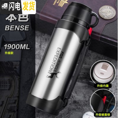 三维工匠保温杯大容量女便携户外水壶水杯子宝宝婴儿外出保温瓶1000 本色1900级款