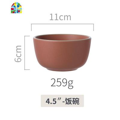 欧式碗碟套装家用耐热面碗大号陶瓷碗碟饭碗餐具碗盘沙拉碗 FENGHOU 肉粉4.5英寸饭碗
