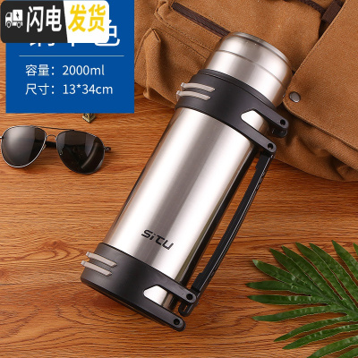 三维工匠3000大容量保温壶304钢保温杯男暖热水瓶家用户外车载旅行壶4 2000本色[4斤水]翻盖内盖