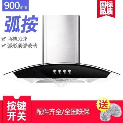 弧形老款脱排顶吸抽油烟机家用厨房体感清洗中式大吸力燃气灶套餐_1弧形按键款上门