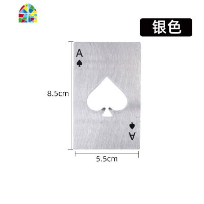 创意扑克牌啤酒开瓶器 黑桃A启瓶器 不锈钢啤酒起子个性开酒器 FENGHOU [单只装]黑色