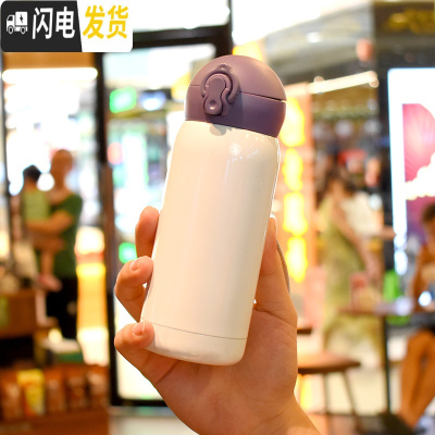 三维工匠保温杯女生好看的水杯外出韩版创意便携小巧学生简约超萌可爱迷你 白色大号-380