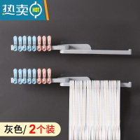 敬平衣架收纳架阳台整理架免打孔晾衣服架子收纳器壁挂式放夹子挂钩 2个装(灰色)可容纳 120个衣架 1个衣夹