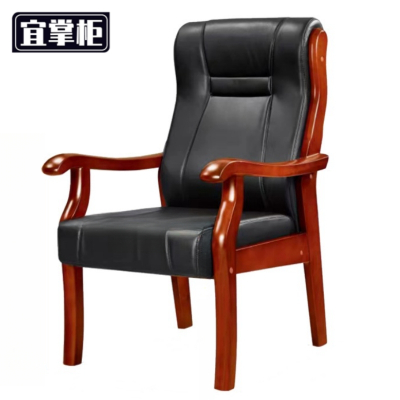 宜掌柜 老板椅 木质 把