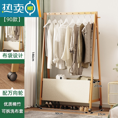 敬平衣架卧室落地挂衣架家用简易实木衣帽架多功能挂衣器立式晾衣架 90宽 带滑轮 优质楠竹+可拆洗布套