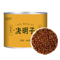 决明子泡茶决明子茶炒熟决明子茶散装可搭菊花金银花组合正品店
