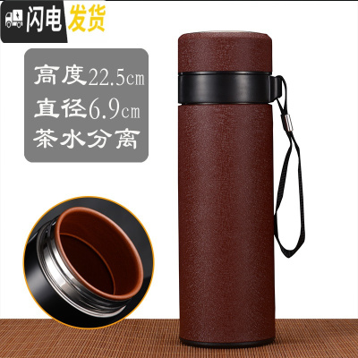 三维工匠紫砂陶瓷保温杯男女士内胆过滤便携茶水分离泡茶杯礼品紫砂杯刻字 紫檀红360紫砂茶水分离简装