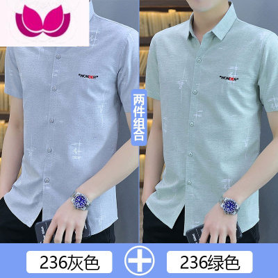 七斓冰丝短袖衬衫男士夏季薄款韩版潮流修身衬衣休闲寸衫百搭上衣