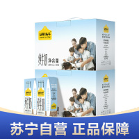 认养一头牛全脂纯牛奶200ml*10盒*2箱牛奶整箱批发 8月产