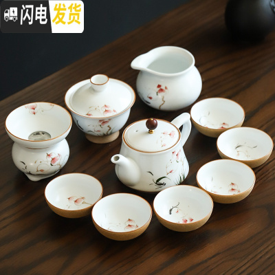 三维工匠手绘陶瓷茶具套装家用整套小型功夫茶具陶泥茶壶茶杯茶盘办公 款式7:荷韵手抓壶+盖碗11件(碗杯)