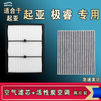 游枫亭适配起亚极睿K3现代领动PHEV空气空调机油滤芯格混动清器原厂升级