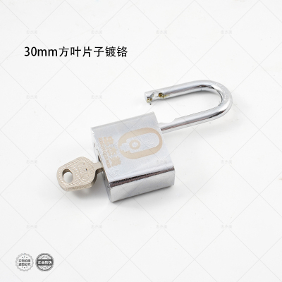 忠杰美30mm方叶片子镀铬30×15×28