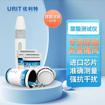 优利特(URIT)尿酸检测仪PA-11 家用高精准监测尿酸的仪器测痛风机专用试纸 [60条尿酸试纸+采血针+酒精棉]