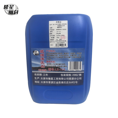 隆星丽白 玻璃清洗剂(防冻型) LX-114型 25kg/桶