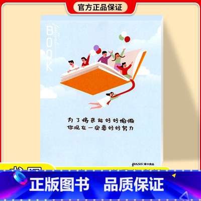 作业演练场 小学通用 [正版]2022小学英语单词记背学习神器四维记忆法7周速记英语单词1000词汇 思维记忆法1-6年