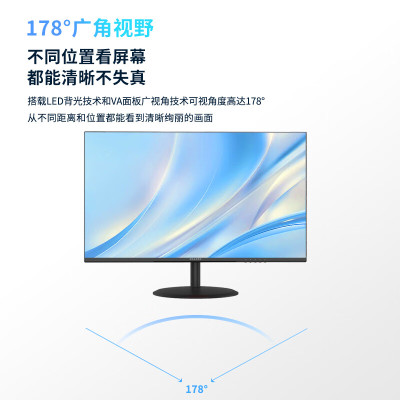 联想(Lenovo)异能者24.5英寸显示器VA广视角75Hz三边微边框 低蓝光HDMI/VGA U2518HA-V