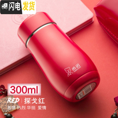 三维工匠保温杯女可爱小巧迷你少女心便携杯子成肚304不锈钢水杯 300--[探戈红]9638