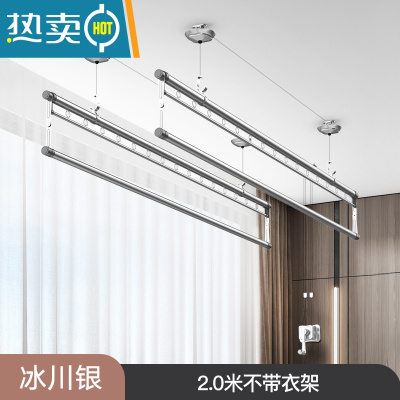 敬平升降晾衣架阳台手摇式晒衣双杆家用顶装晾衣杆四杆凉衣折叠晒被架 冰川银四杆2.0米 大