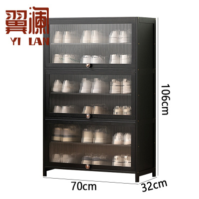 翼澜 鞋架 70cm 个