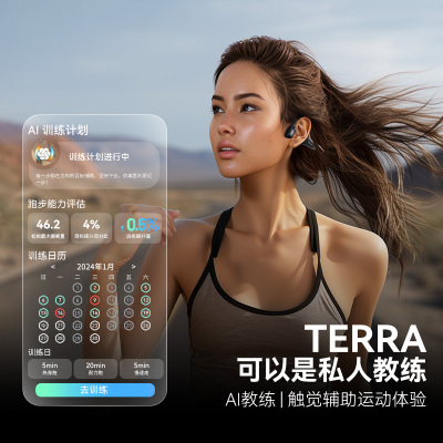 墨觉(MOJAWA)Run Plus 骨传导蓝牙耳机运动无线耳骨传导耳机跑步骑行游泳8级防水32G内存 灰色