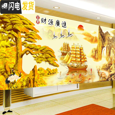 三维工匠钻石绣十字绣财源广进迎客松钻石画2019新款风景一帆风顺满钻客厅 满钻魔方圆钻150*70CM+送9钻笔