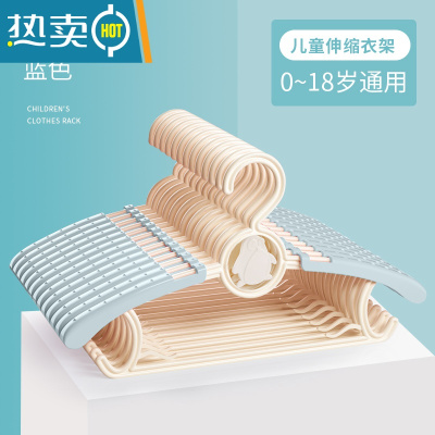 敬平儿童衣架晾衣夹婴儿小孩衣服挂收纳小衣撑子家用防滑宝宝晾晒衣架 欧蓝加厚款 20个