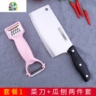 封后砧板切菜板刀具套装全套厨具家用实木案板厨房菜刀菜板二合一组合 FENGHO 菜刀菜板24*34全套厨具七件套[粉桥形