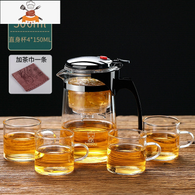 飘逸杯泡茶壶沏茶杯办公室玻璃茶具可高温冲茶器家用过滤内胆茶壶 500ml壶+4个150ml小茶杯+茶巾 敬平