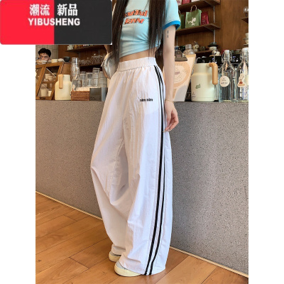 YIBUSHENG美式复古两条杠条撞色休闲裤女高腰宽松阔腿裤直筒长裤黄色裤子