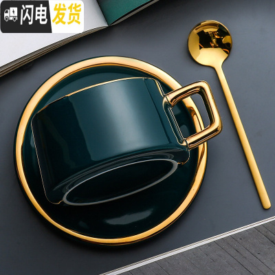 三维工匠陶瓷咖啡杯小欧式杯碟杯子套装优雅英式下午茶茶杯礼盒装马克杯