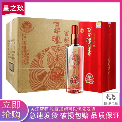 2016年生产 泸州老窖窖龄酒 浓香型白酒 窖龄30年38度500ml*6瓶 整箱装