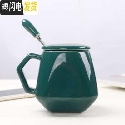 三维工匠潮流水杯创意陶瓷杯子情侣杯马克杯简约情侣杯咖啡杯带盖勺牛奶杯 260立体墨绿带盖子勺子咖啡器具
